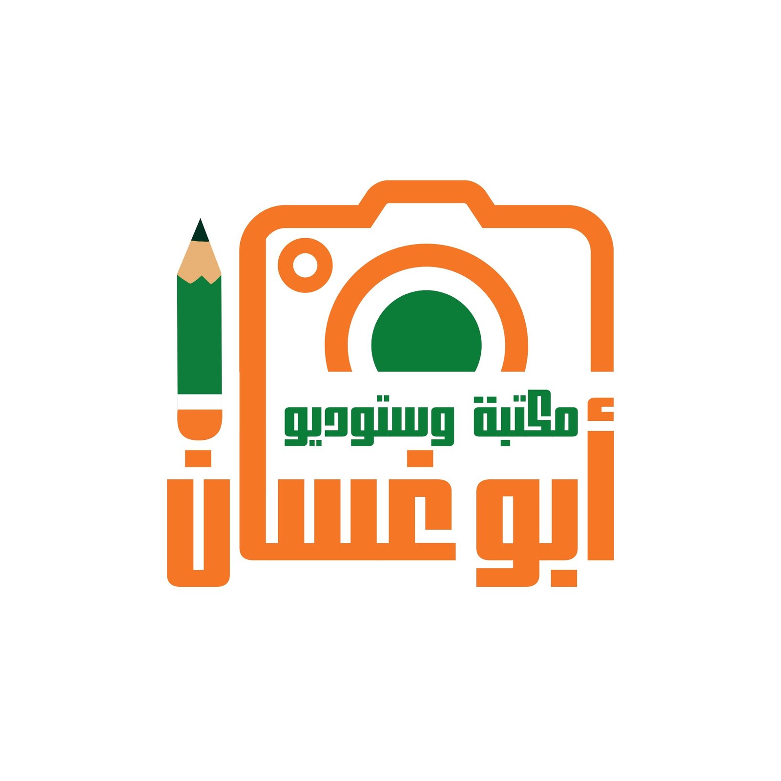 الشعار